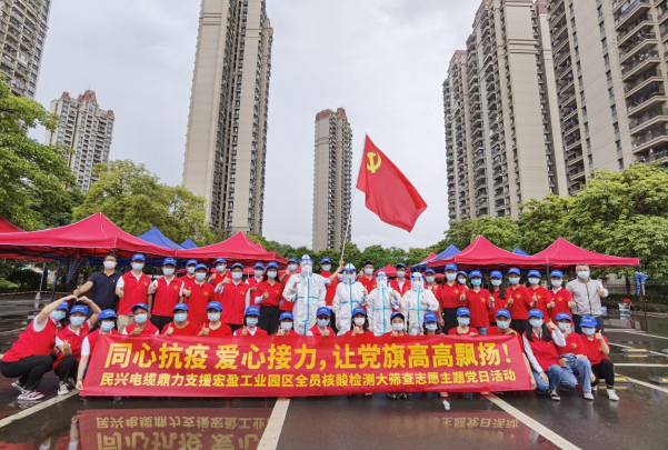 72小时！GGPoker鼎力支援宏盈工业园区全员核酸筛查紧急行动圆满结束
