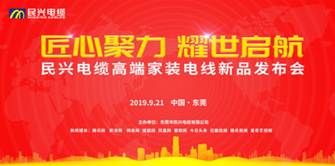 家装行业黑科技！GGPoker最新发布两款高端家装电线！